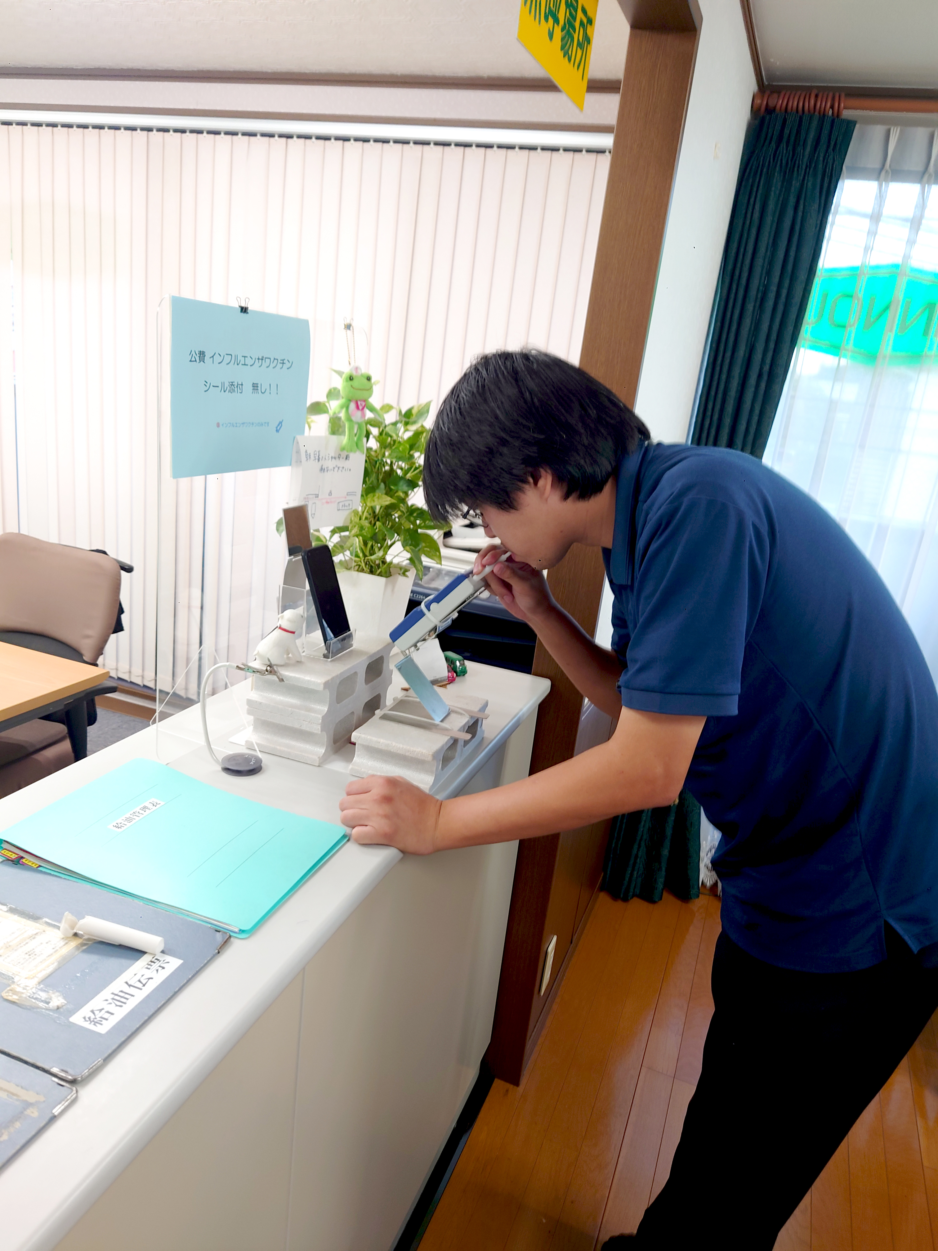 ⑤職場の雰囲気はどうですか？